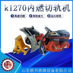 河南钢轨进口锯轨机适用领域