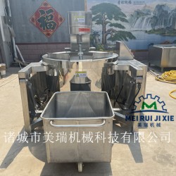 全自动行星搅拌炒锅 红油辣子熬煮锅 佛跳墙加工设备