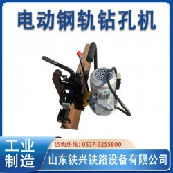 浙江ZG-13电务钻孔机使用方法
