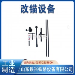 鹤岗NLQ-45内燃改锚机保养环节