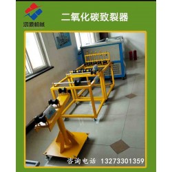 赣州生产水下、隧道气体致裂器设备