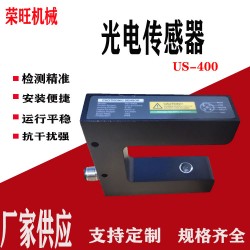 厂家供应涂布机纺织机超声波纠偏电眼 光电纠偏传感器