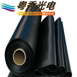 哑黑pet遮光片、soma替代品、哑黑麦拉、黑色磨砂pet膜