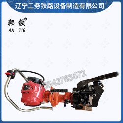 鞍铁ZGZ-31钢轨钻孔机地铁施工器材制造厂
