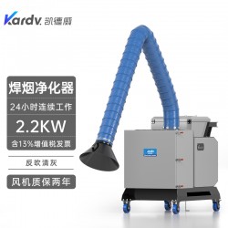 凯德威工业焊烟机SHY-22电焊除烟工业焊接烟尘烟雾收集器
