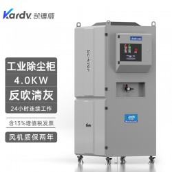 凯德威工业除尘器SC-470F单机脉冲滤筒除尘器脉冲布袋除尘