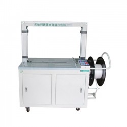 珠海斗门ELD-111 新款全自动打包机