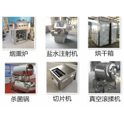 甘肃牛肉干设备 牛肉干设备带工艺