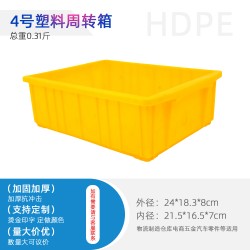 成都塑料周转箱工具箱零件盒 规格齐全厂家直发