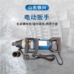 西双版纳DB-24型电动螺栓松紧机使用的范围