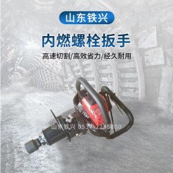 迪庆进口冲击扳手日常保养