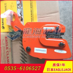 NNE-2鹰牌无伤钢板夹钳钢制本体长时间使用不断裂