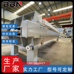 洗砂污水处理怎么选 贝邦压滤机