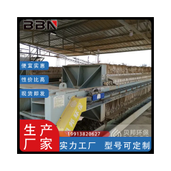 100平方隔膜压滤机处理量多少？多少钱？