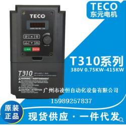 TECO东元变频器，东元变频器T310，东元变频器S310