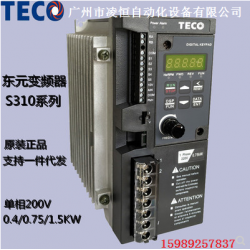 东元变频器S310-2P5-H1DC