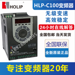 海利普变频器HLP-C1000D7521