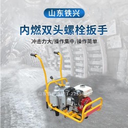 三门峡高铁双头螺栓扳手使用常识