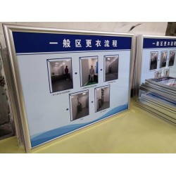 西安制度牌,工地铭牌制度牌,西安标牌定做,西安岗位职责牌印刷