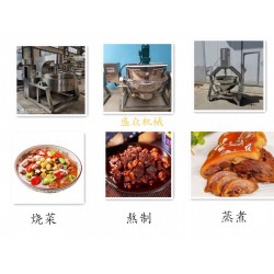 小型猪肉加工设备