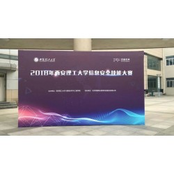 西安开学典礼幕布,校园喷绘桁架文艺汇演幕布,校园喷绘桁架搭建