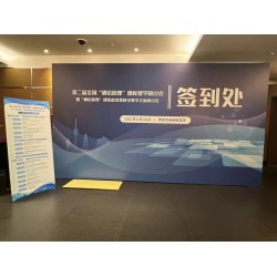 西安酒店喷绘桁架,会议背景板,签到墙,展架海报印刷,会场布置