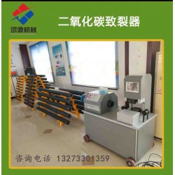 湛江液态气体致裂加热管厂商