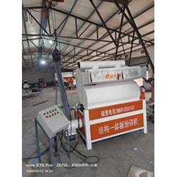 保温一体板粉碎机设备A阿勒泰市保温一体板粉碎机设备厂