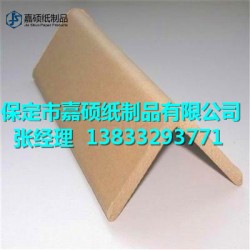云南纸护角