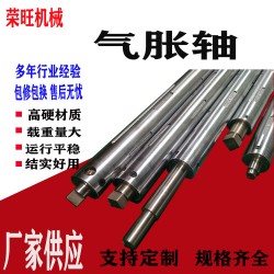 广州维修薄膜分切机气涨轴气囊配件厂家