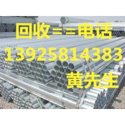 广州二手槽钢回收公司，惠州二手工字钢回收价格