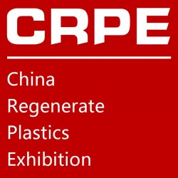 2023广州国际再生塑料展览会