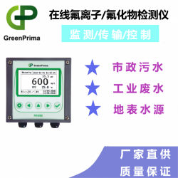 戈普在线氟离子水质测量仪PM8200I