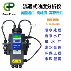 戈普流通式在线浊度分析仪Prosan8200