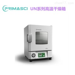 PRIMASCI-高温循环通用干燥箱 UN系列