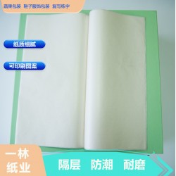 半透明包装纸防水防油蜡光纸白色半透明纸