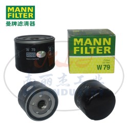 W79油滤MANN-FILTER(曼牌滤清器)、机油滤芯