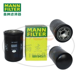 WH945/1液压滤芯MANN-FILTER(曼牌滤清器)