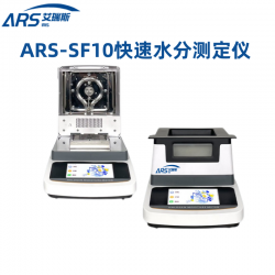 ARS-SF20烘干法污泥水分检测仪