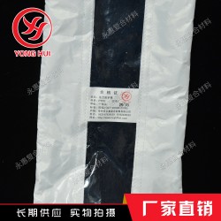 透明PVC法兰防护罩