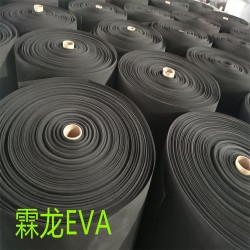 霖龙供应EVA泡棉箱包内衬绝缘材料EVA生产厂家