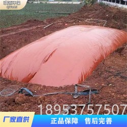红泥PVC软体沼气袋 移动加厚红泥沼气池 大型红泥发酵袋