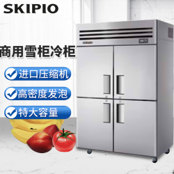 SKIPIO成都世备冷柜工厂代理商销售