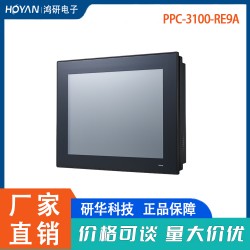 研华无风扇平板电脑 PPC-3100-RE9A