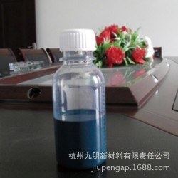 *质涂料用耐磨抗静电纳米ATO/氧化锡锑液体