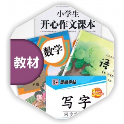 河南印刷刊物厂 图书书籍印刷 郑州教材印刷