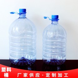 山东15升透明塑料矿泉水桶生产批发厂家