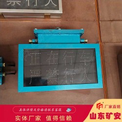 本安型可逆真空电磁起动器全中文液晶显示