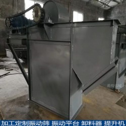 河北TH型环链斗式提升机 垂直挖料机支持定做