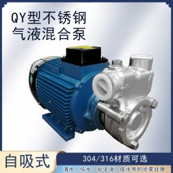 40QY-6  自吸式溶气泵高压移送各种液体